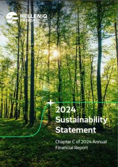 Έκθεση Βιωσιμότητας 2024